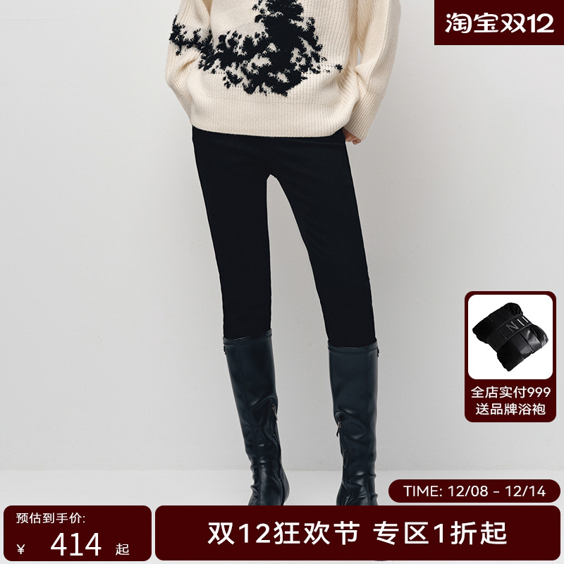 H·GENTEEL荷高25新款春装女三粒扣拼接高腰紧身长裤GUF11410667