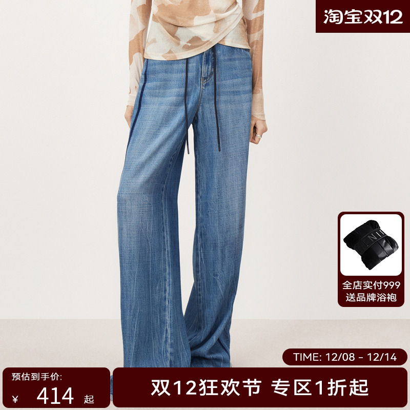 【商场同款】HPLY荷比俪秋季新款洗色复古牛仔裤HYD32420107