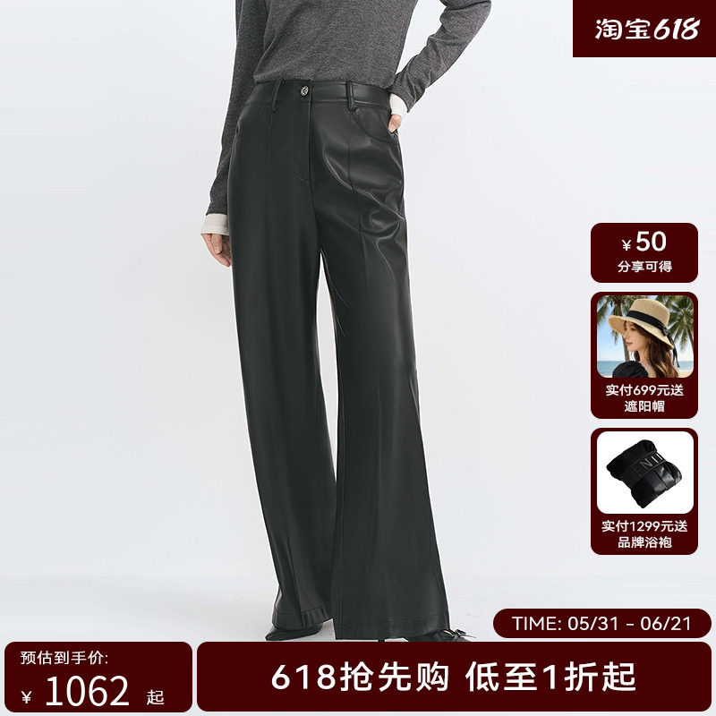 【于明加同款】HPLY荷比俪冬季新款女光泽感摩登阔腿直筒长裤