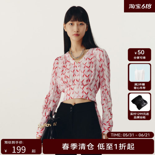 HPLY荷比俪季新款女度假风兔子荷花印花上衣HMD12610207