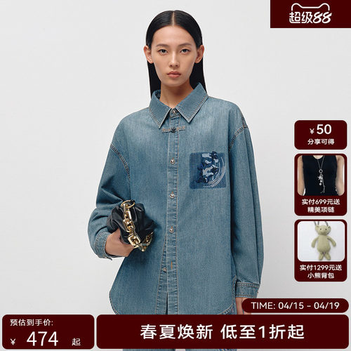 H·GENTEEL荷高25新款春装女好穿通勤社交渐变洗水色直身版型衬衫