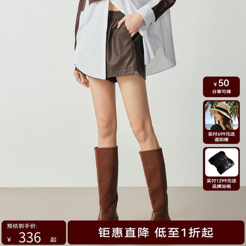 H·GENTEEL荷高新秋装女仿真皮运动风百搭短裤GCD33400717