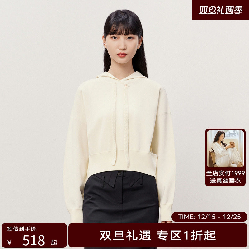 荷比俪夏季新款女飘带连帽宽松拼接荷花针织衫HYD21650256