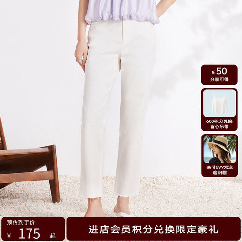 线上专享hply young荷比俪夏季新款女休闲直筒修身牛仔裤HDD