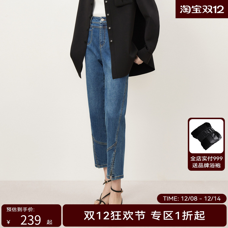 【商场同款】HPLY荷比俪秋季新款直筒通勤牛仔裤HZD34420177