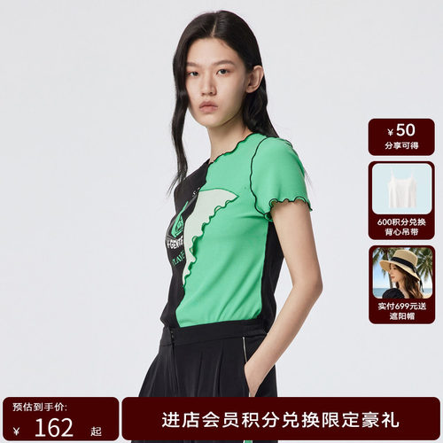 H.GENTEEL荷高2023年新款夏装女撞色不对称廓型T恤GUD24620631