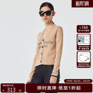 H·GENTEEL荷高春新品经典款弹力亲肤V领字母提花毛衫GUD13650680