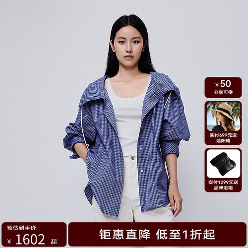 H·GENTEEL荷高2025新款秋装女格子简约随性清新连帽外套