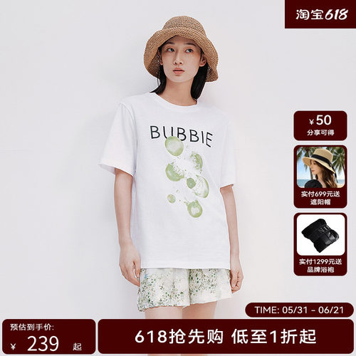 【商场同款】HPLY荷比俪2025夏新款女含棉清新植物宽松通勤T恤