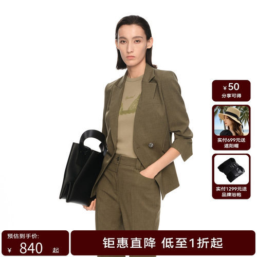 H·GENTEEL荷高2024新款夏装女收腰休闲廓形解构西装外套