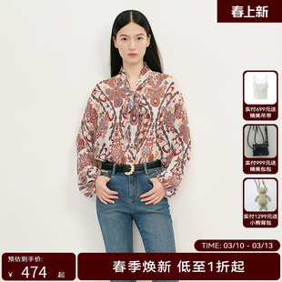 【商场同款】HPLY荷比俪2025春季新款女艺术气息鲜明图案雅致上衣