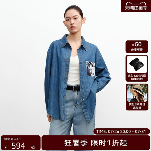 H·GENTEEL荷高24新款秋装女时髦异材质拼接牛仔衬衫GCE31630559