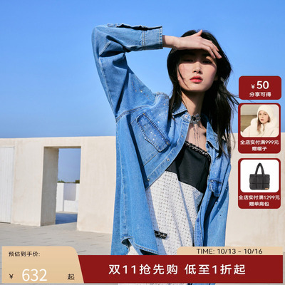 【商场同款】HPLY荷比俪春季女牛仔纹理色泽复古感衬衫