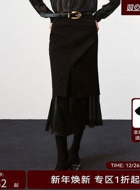 H·GENTEEL荷高新款冬装女拼接式层次感直筒半裙GUE41700603T