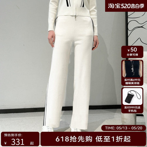 线上专享hply young女装新品休闲裤HDE11650135