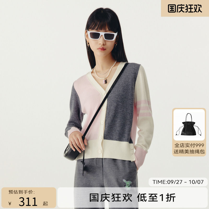 HPLY荷比俪季新款女V领开衫拼色休闲针织衫HMD11650121