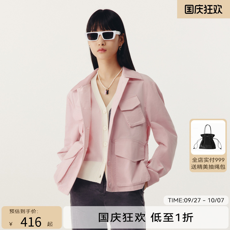 HPLY荷比俪春季新款女柔和芋粉色浪漫宽松版外套HYD13520132