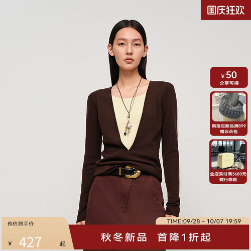 H·GENTEEL荷高2025新款秋装女含绵羊毛深棕V领套头撞色针织衫