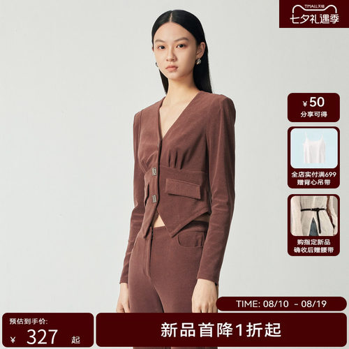 H·GENTEEL荷高新秋装女软糯肌理感毛圈圈收腰外套GUD33630682