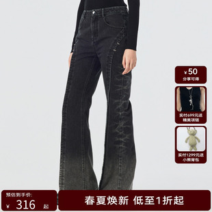 弧形分割扎花水洗微喇牛仔裤 GCD14420601 春个性 H·GENTEEL荷高