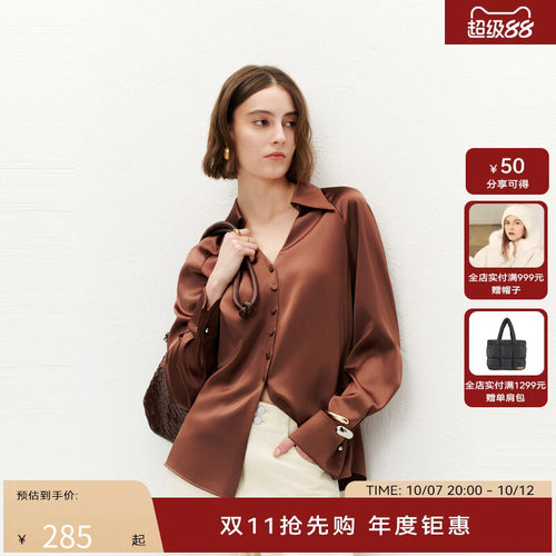 【商场同款】HPLY荷比俪夏季新款女新颖显气质小V领衬衫