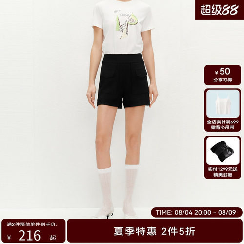 【商场同款】HPLY荷比俪2024夏季新款女色彩利落裁剪气质通勤短裤