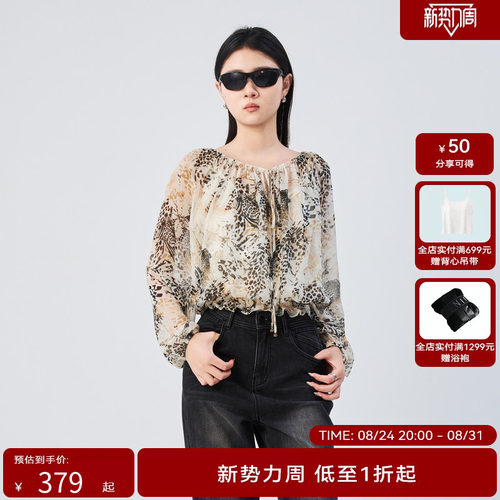 H·GENTEEL荷高新款夏装女豹纹图案领口系带上衣GVE26619792