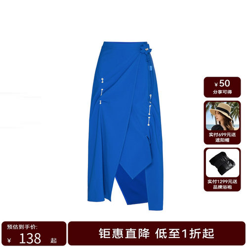 HPLY荷比俪夏季新款女荷花装饰解构风设计半身裙HYD22700146-1