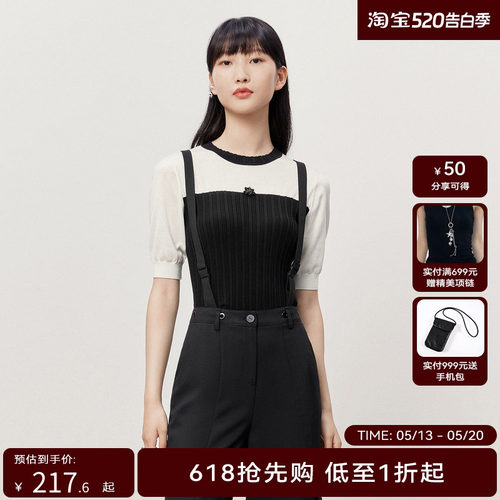 HPLY荷比俪夏季新款女拼接螺纹衣领休闲针织衫HYD26650077