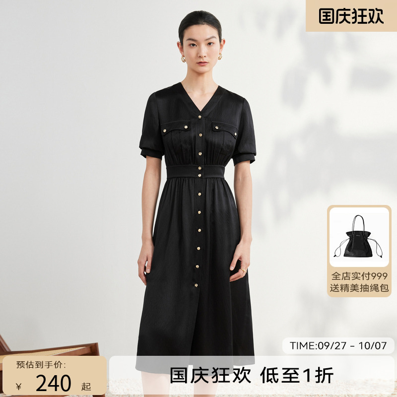 荷家严选hply荷比俪夏季新款女复古轻奢感小香风真丝连衣裙