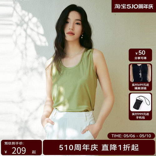 【商场同款】HPLY荷比俪2024夏季新款女气质U领复古质感吊背上衣
