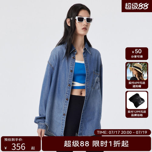 H.GENTEEL荷高2023年新款夏装女牛仔蓝男友风印花衬衫GCD21630592