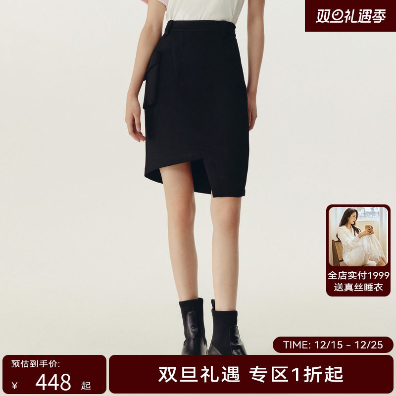 HPLY荷比俪春季新款女拼接大口袋不规则半身裙HYD12700192