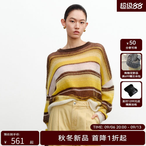 H·GENTEEL荷高24新款秋装女复古亮色条纹柔软毛衫GUE31650681