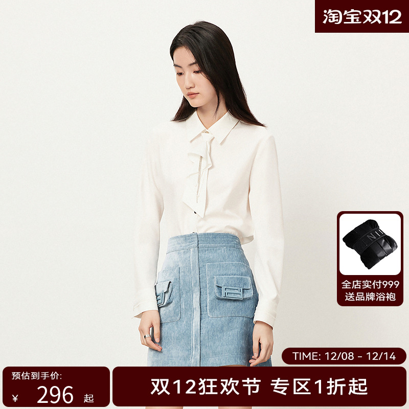 【商场同款】HPLY荷比俪冬季新款可脱卸领带衬衫