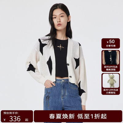 H.GENTEEL荷高新款夏装女V领星星元素针织衫开衫GZD21650577