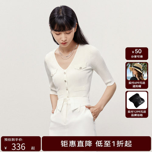 HPLY荷比俪夏季新款女V领罗纹职场通勤气质针织衫HZD21650243
