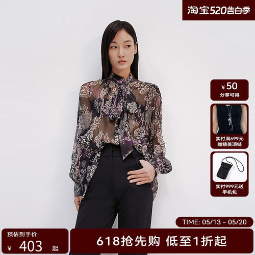 【商场同款】HPLY荷比俪25夏新款女含桑蚕丝印花柔美优雅通勤衬衫