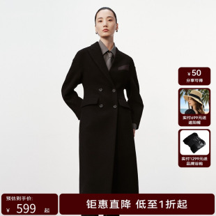 H·GENTEEL荷高新款冬装女微阔拼接袖翻领收腰大衣GCE44500573
