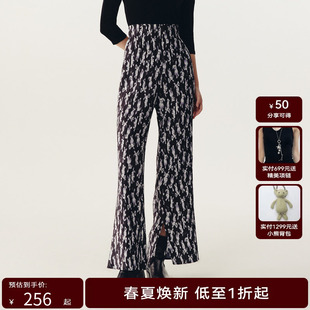 女趣味萌兔印花开叉休闲裤 HYD14410185 新款 HPLY荷比俪季