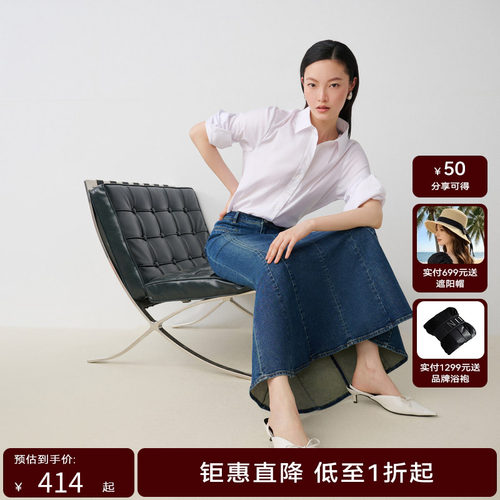 【商场同款】HPLY荷比俪秋季新款女修身分割牛仔鱼尾长款半裙