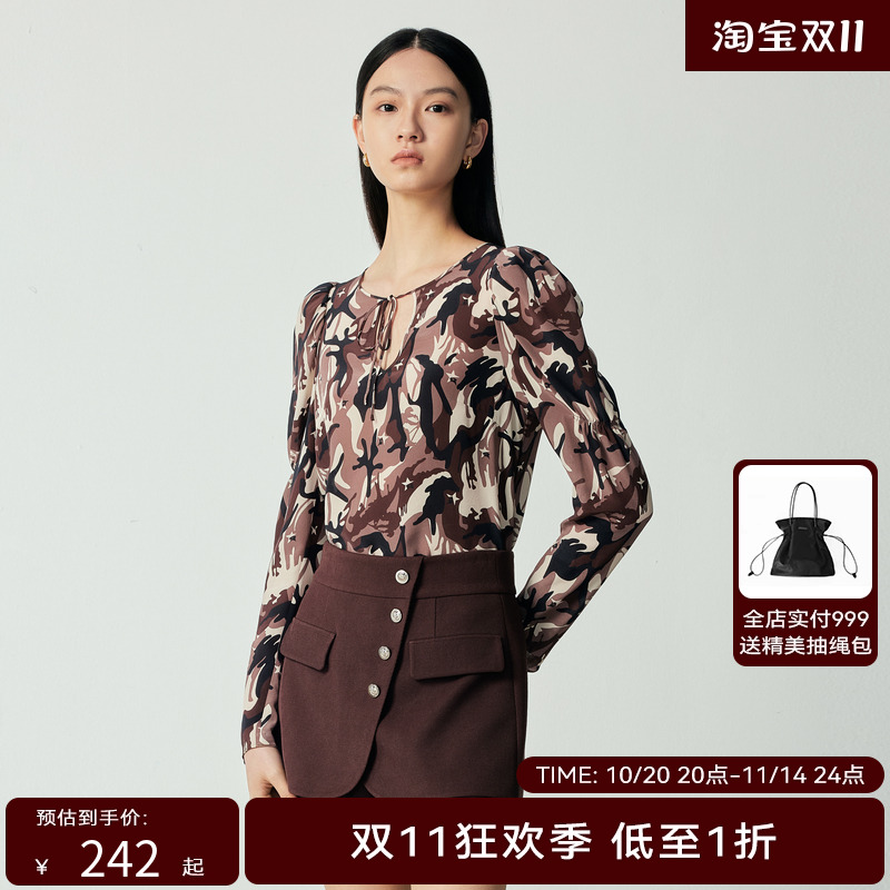 H·GENTEEL荷高23新秋装女个性迷彩印花修身舒适泡泡长袖上衣