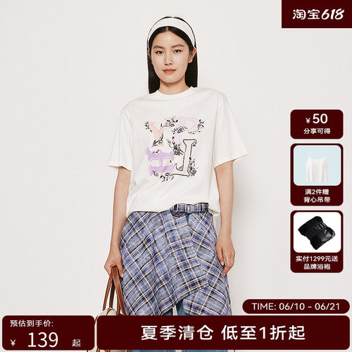 【都市漫游】HPLY荷比俪2025夏新款女圆领休闲图案通勤字母T恤