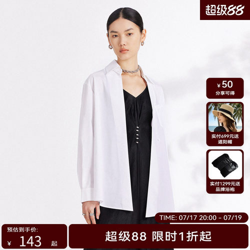 HPLY荷比俪季新款女v领简约长袖衬衫HDD12630061