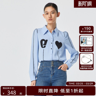 个性 款 酷飒分割线条设计上衣GUD12630628 风格 H·GENTEEL荷高春季