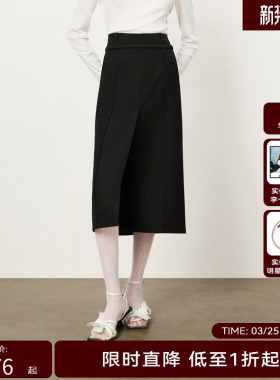 【商场同款】HPLY荷比俪2023冬季新款腰带中长款半裙HJD42700347