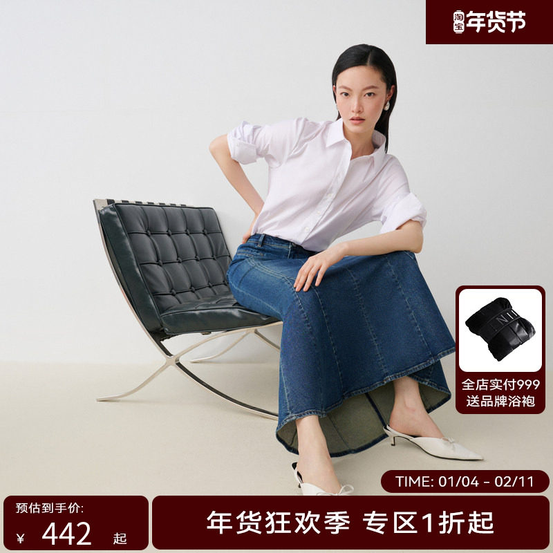 【商场同款】HPLY荷比俪秋季新款女修身分割牛仔鱼尾长款半裙,女装/女士精品,半身裙,淘宝优惠券,粉丝福利购,淘宝优惠卷