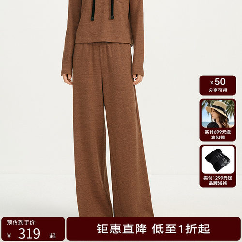 【商场同款】HPLY荷比俪2025春季新款女松紧腰抽绳系带直筒长裤