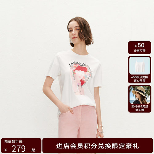 【商场同款】HPLY荷比俪2024夏季新款女圆领基础图案趣味休闲T恤