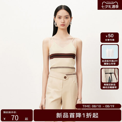 【商场同款】HPLY荷比俪秋季新款女运动彩条吊背HMD32600220